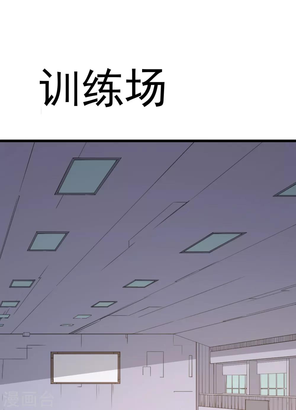 第12话 攻击魔法12