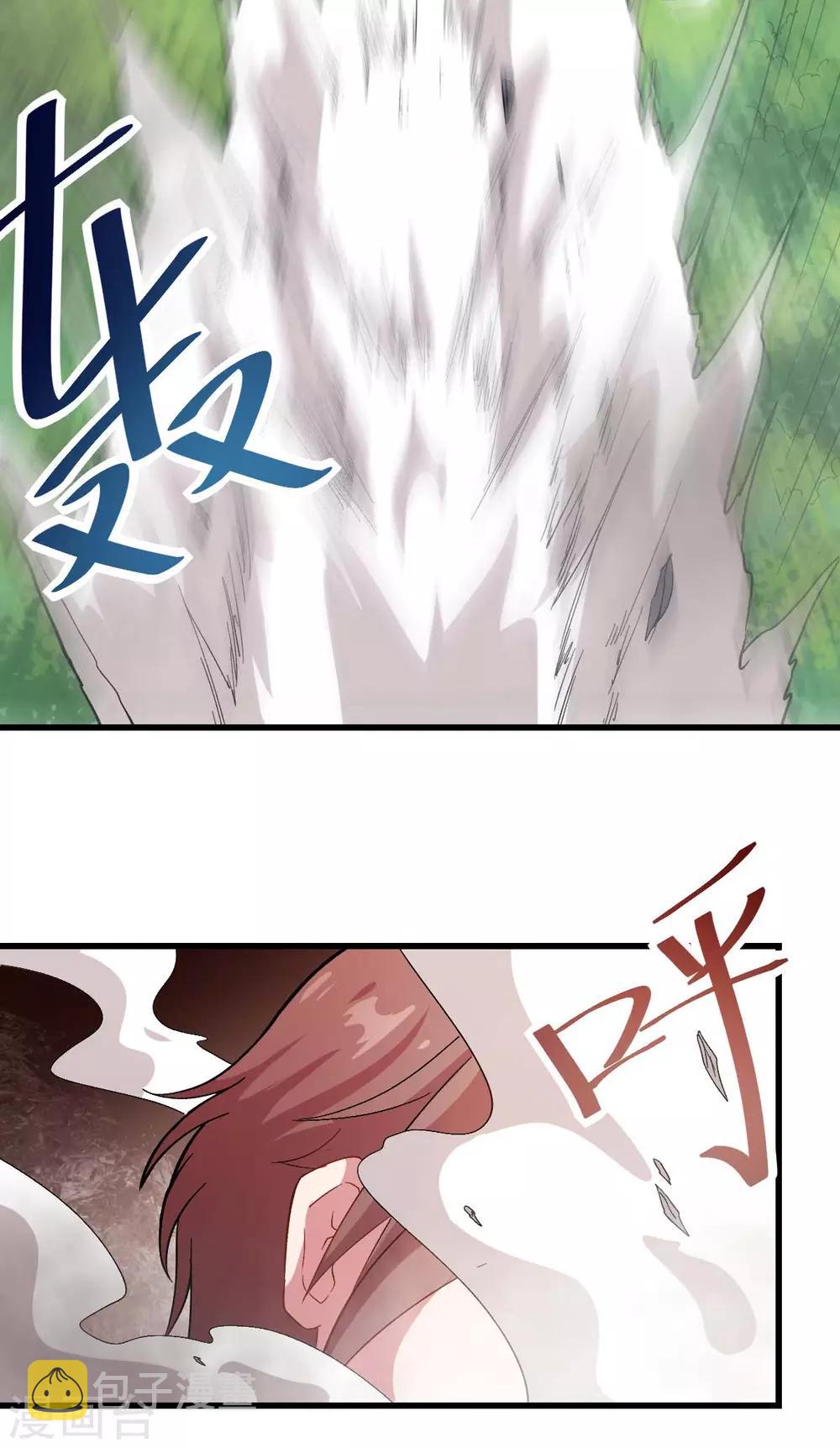 第103话 掩护，反击！36