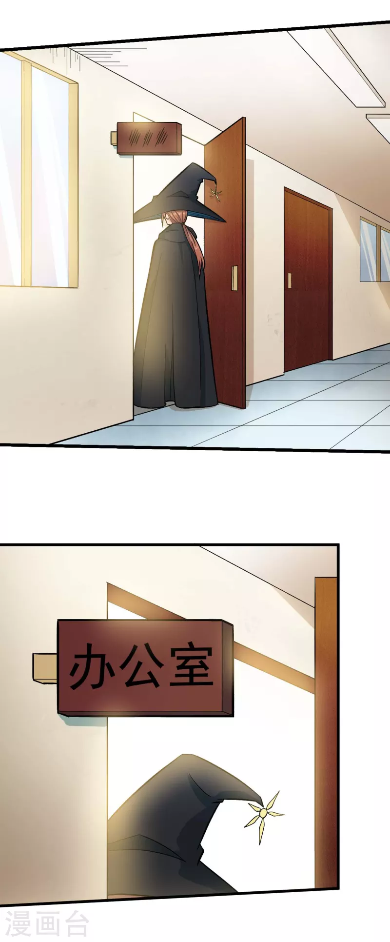 第213话 偷听15