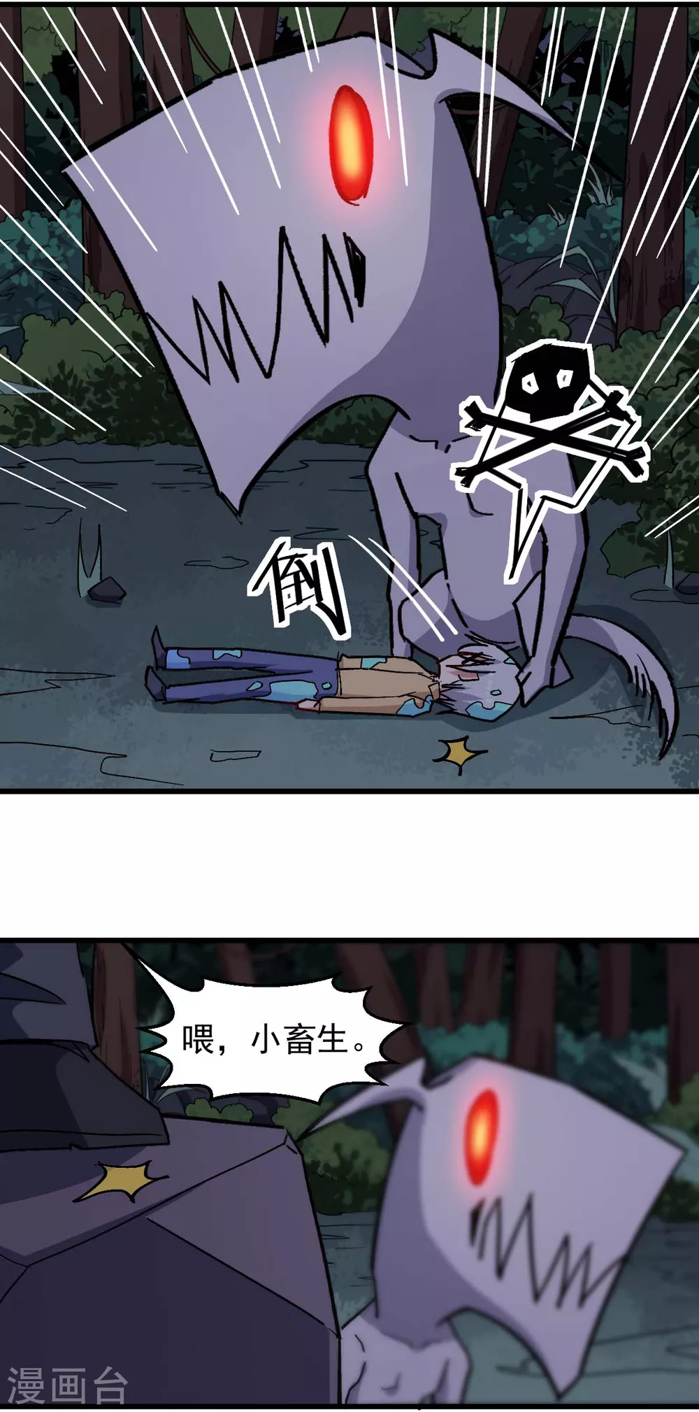 第177话 完美计划3