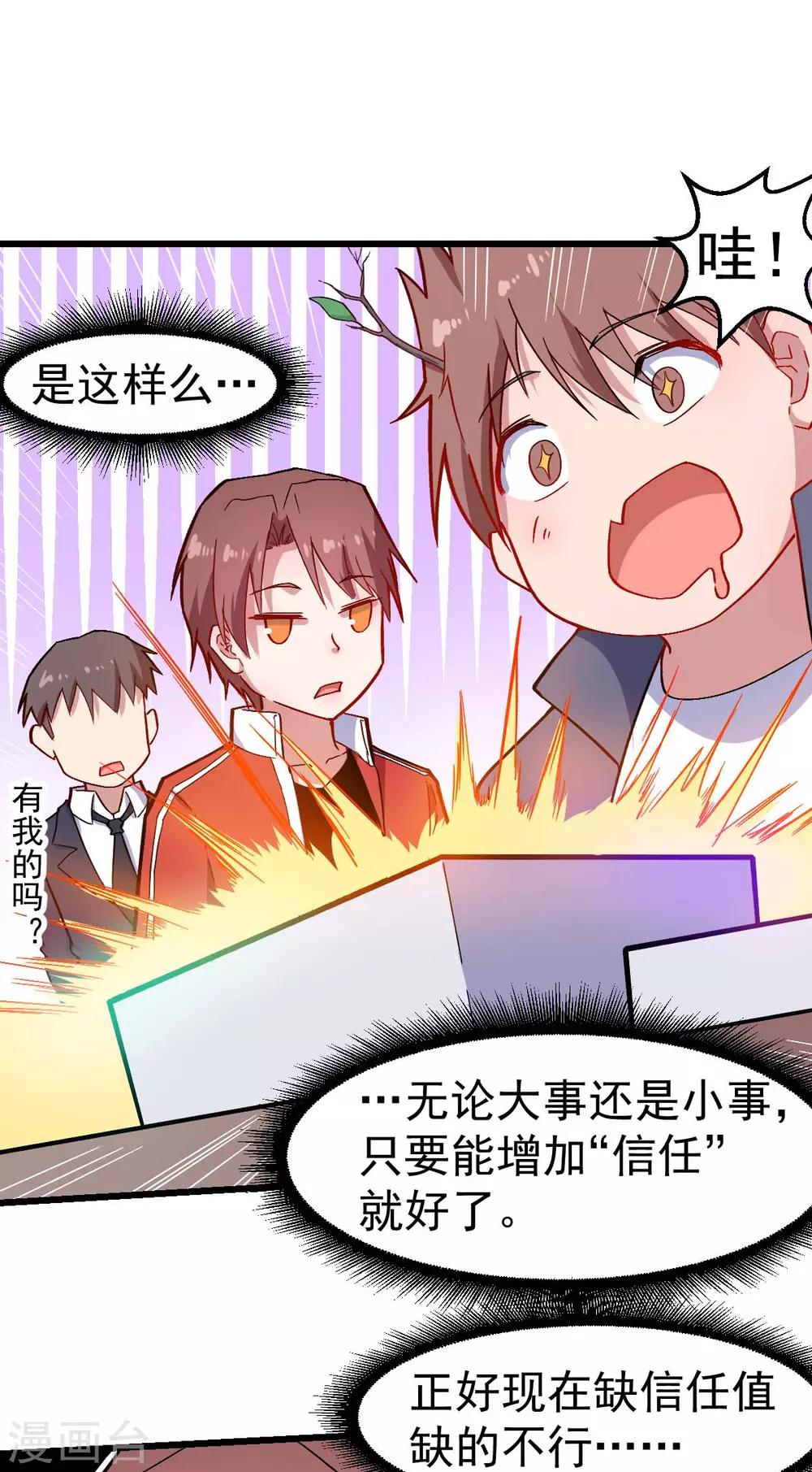 第126话 大小姐13
