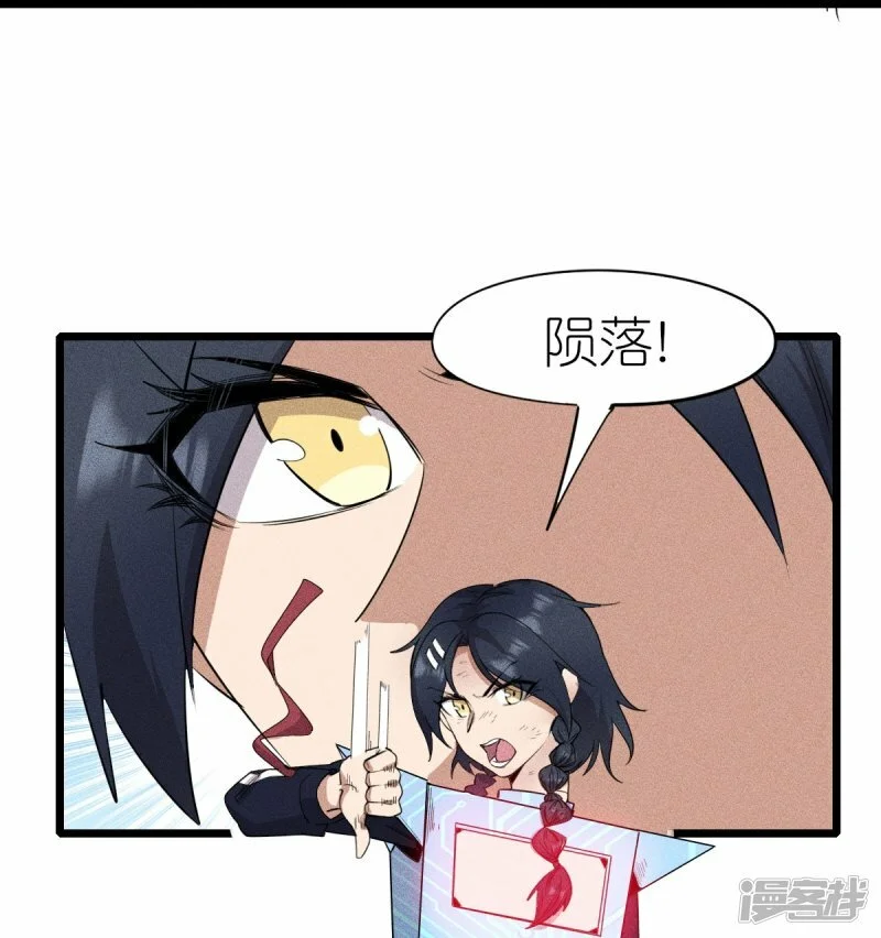 第266话 成全10