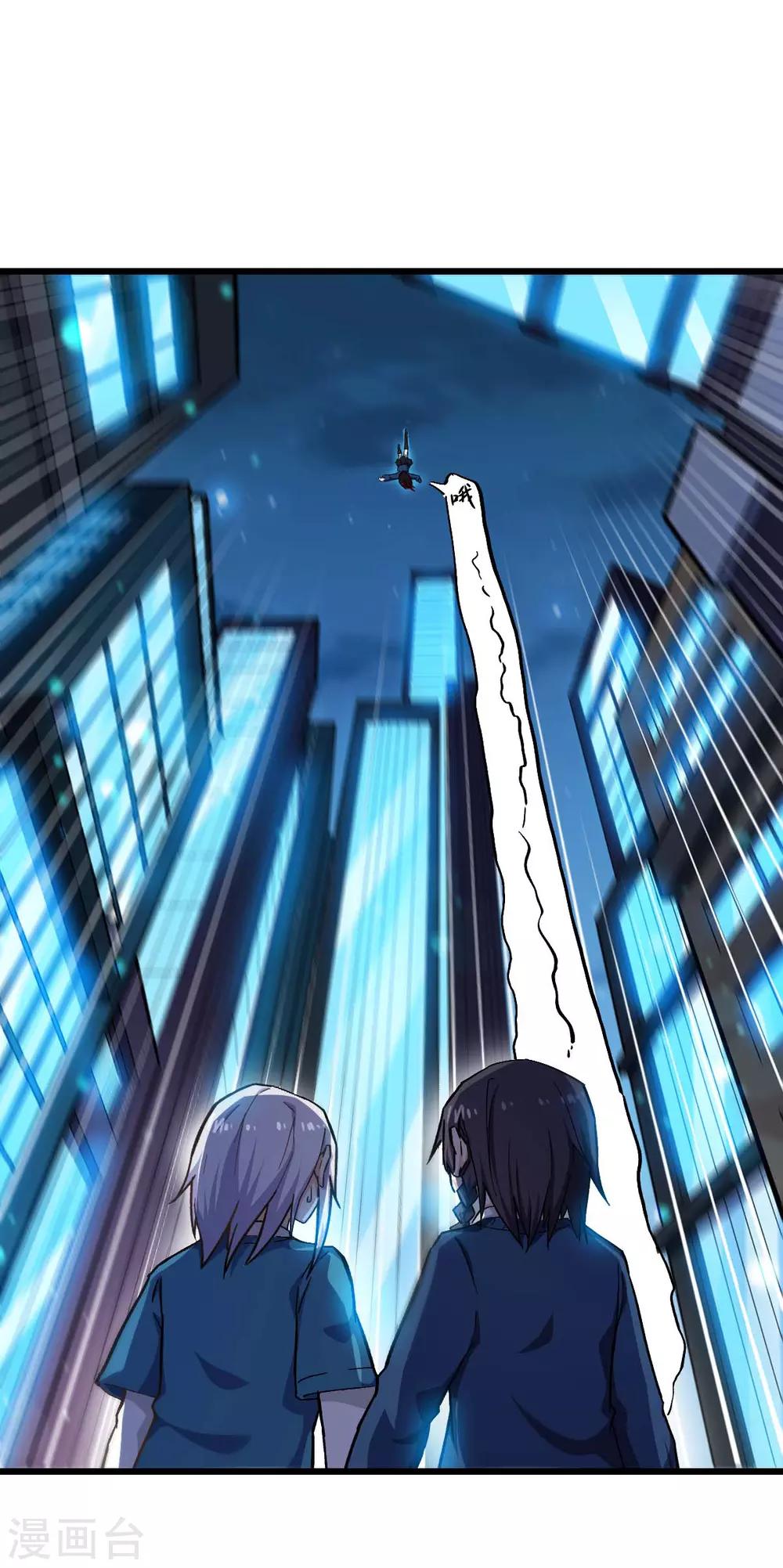 第147话 倾斜1