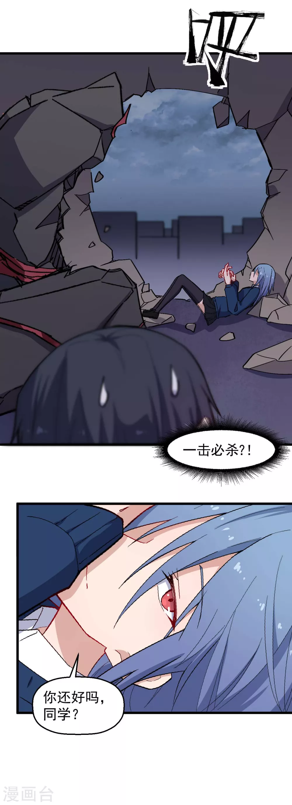 第184话 绝招16