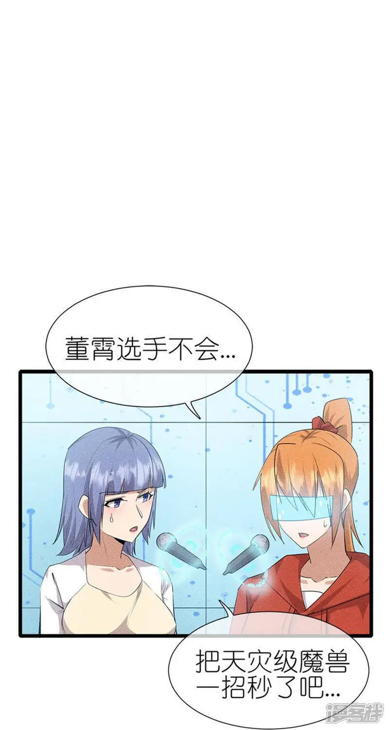 第273画 秒杀25
