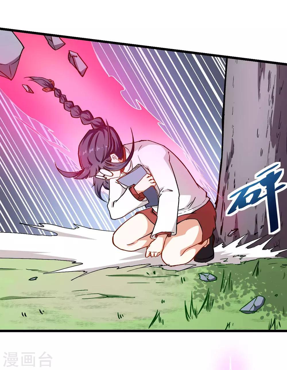 第86话 居然让她给跑了10