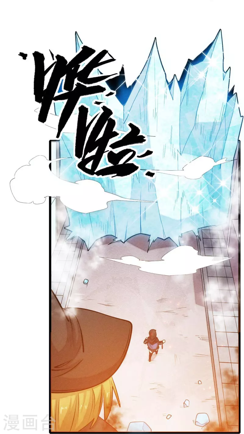 第253话 捉老鼠12