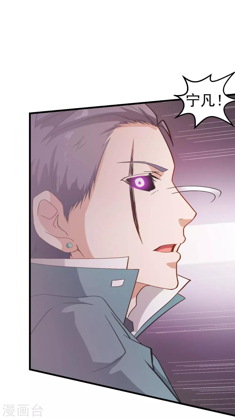 第103话 掩护，反击！29