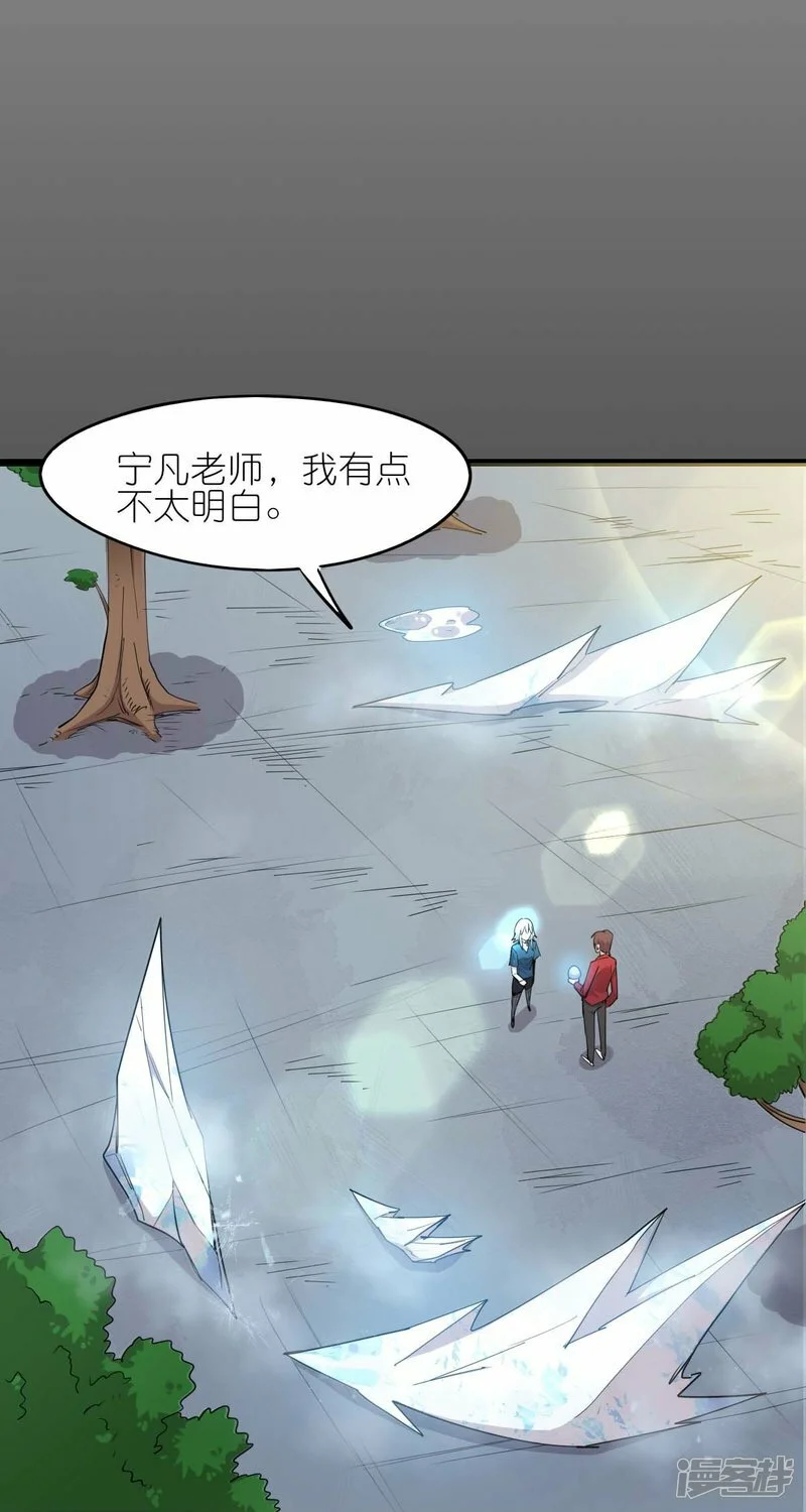 第263话 变化14