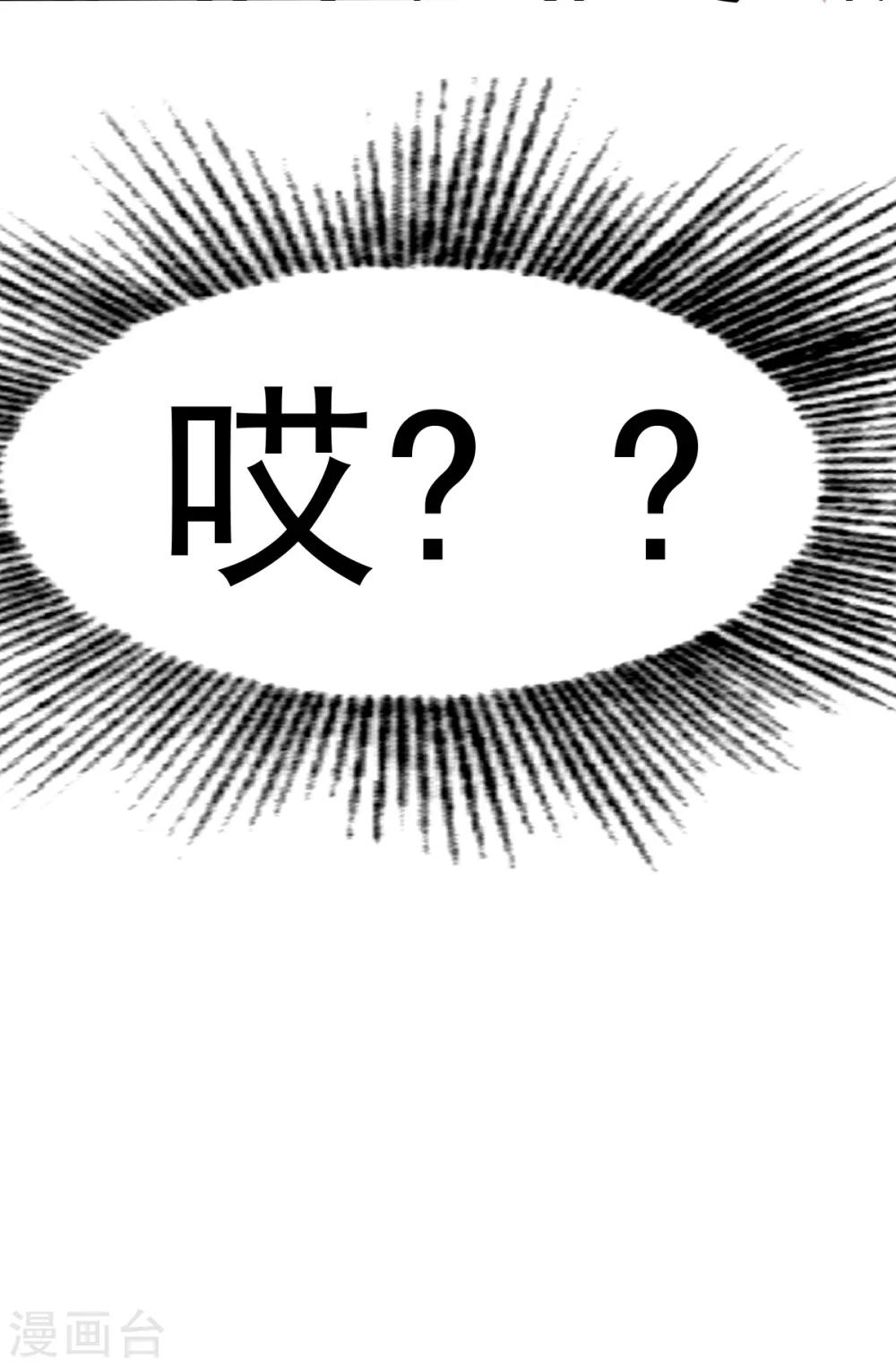 第12话 攻击魔法42