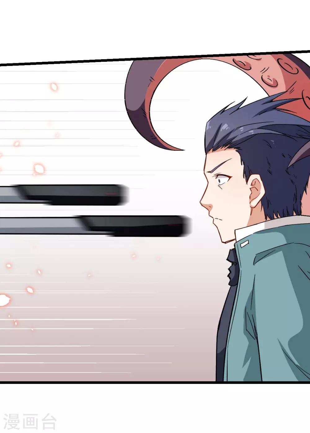 第91话 狂枫乱舞11