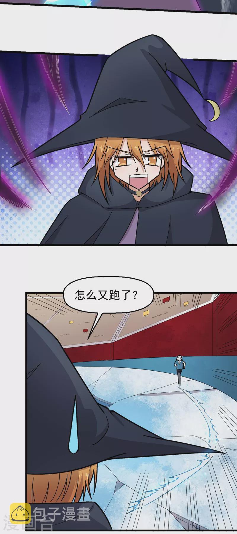 第245话 一招定胜负2