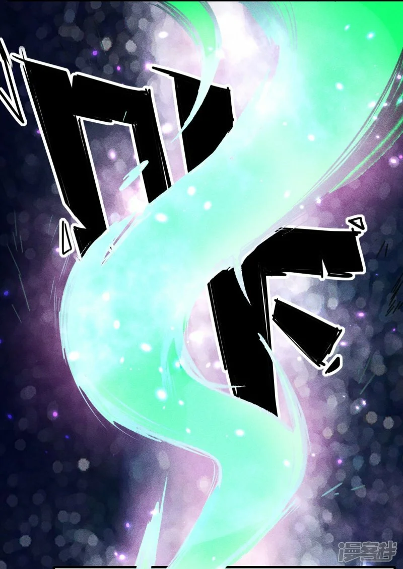 第267话 再现天灾魔兽16