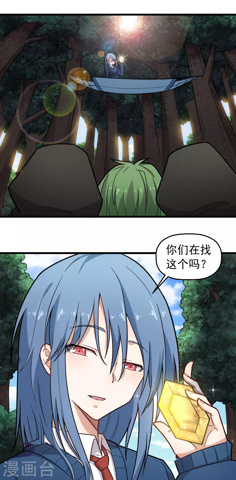 第240话 投票9