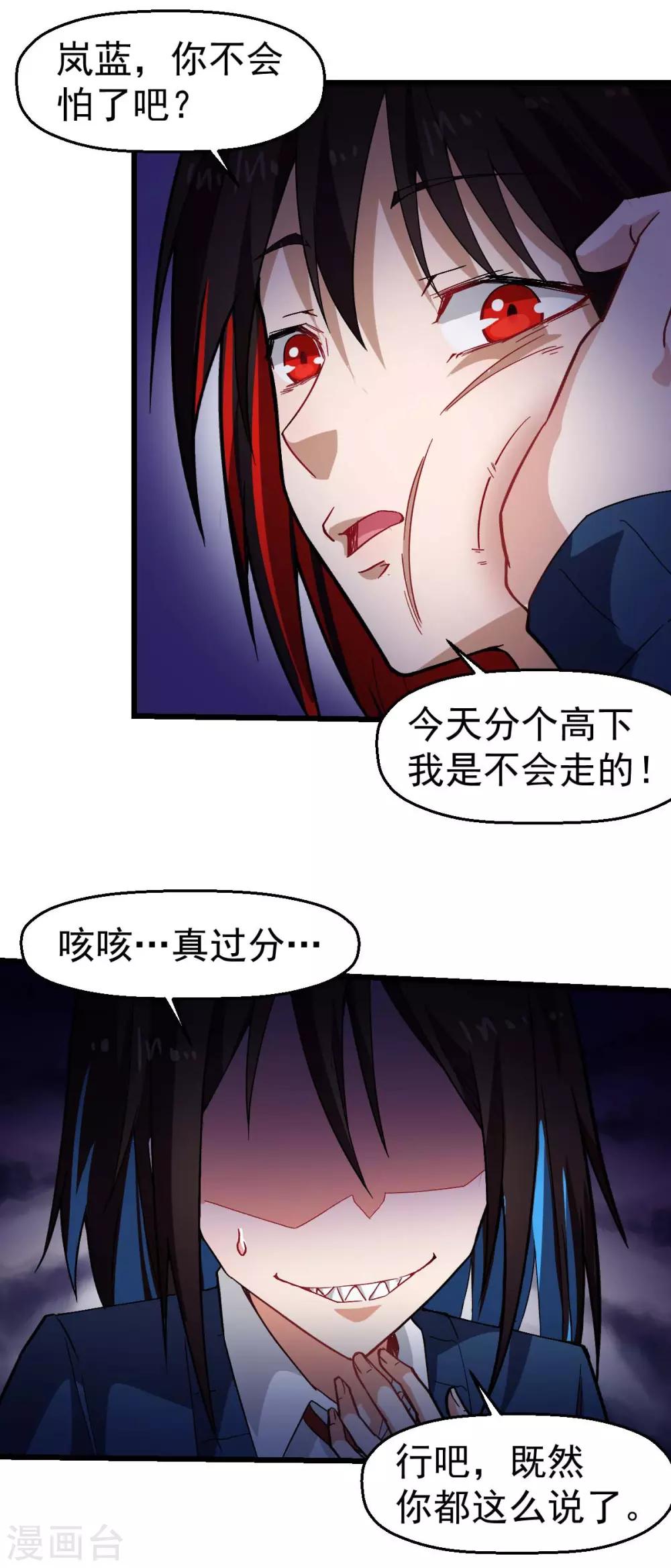 第145话 运气真好，摸到一对王15