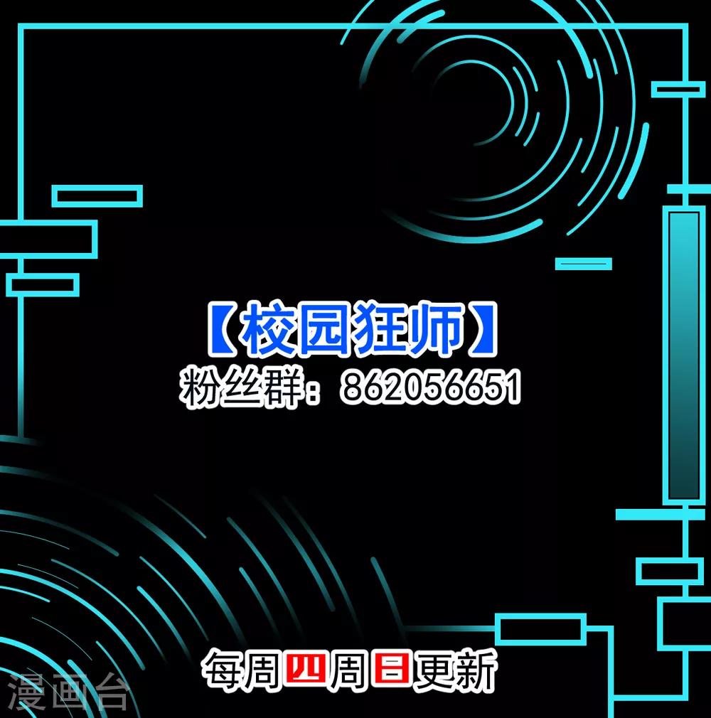 第102话 我们来了39