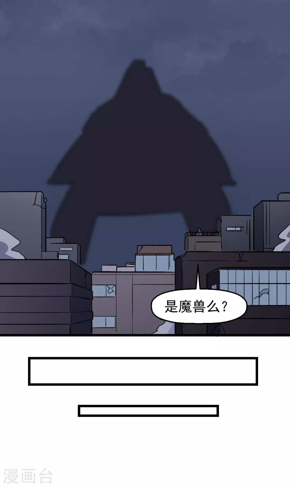 第167话 打脸17