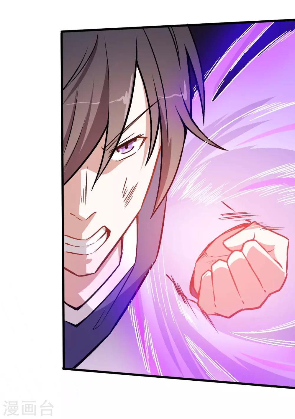 第57话 最强对决26