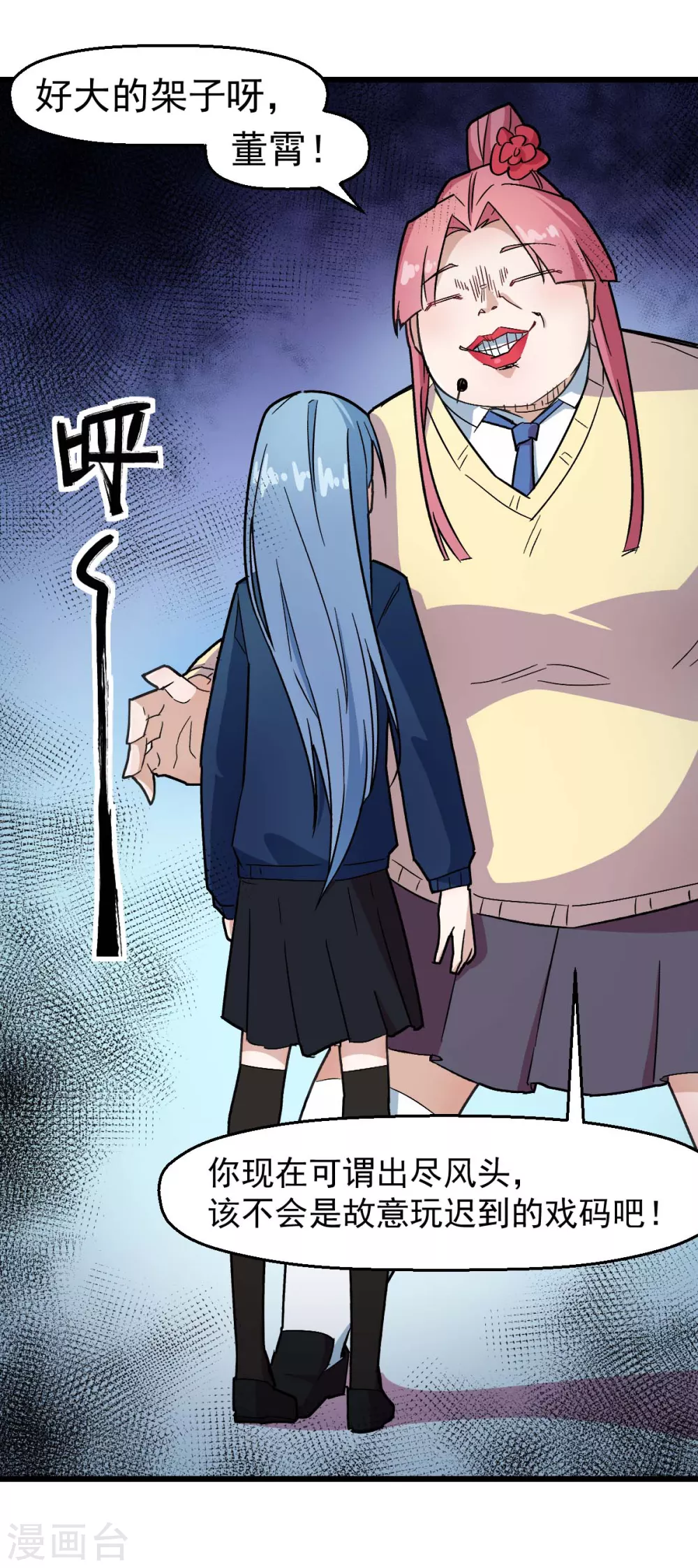 第189话 开赛6