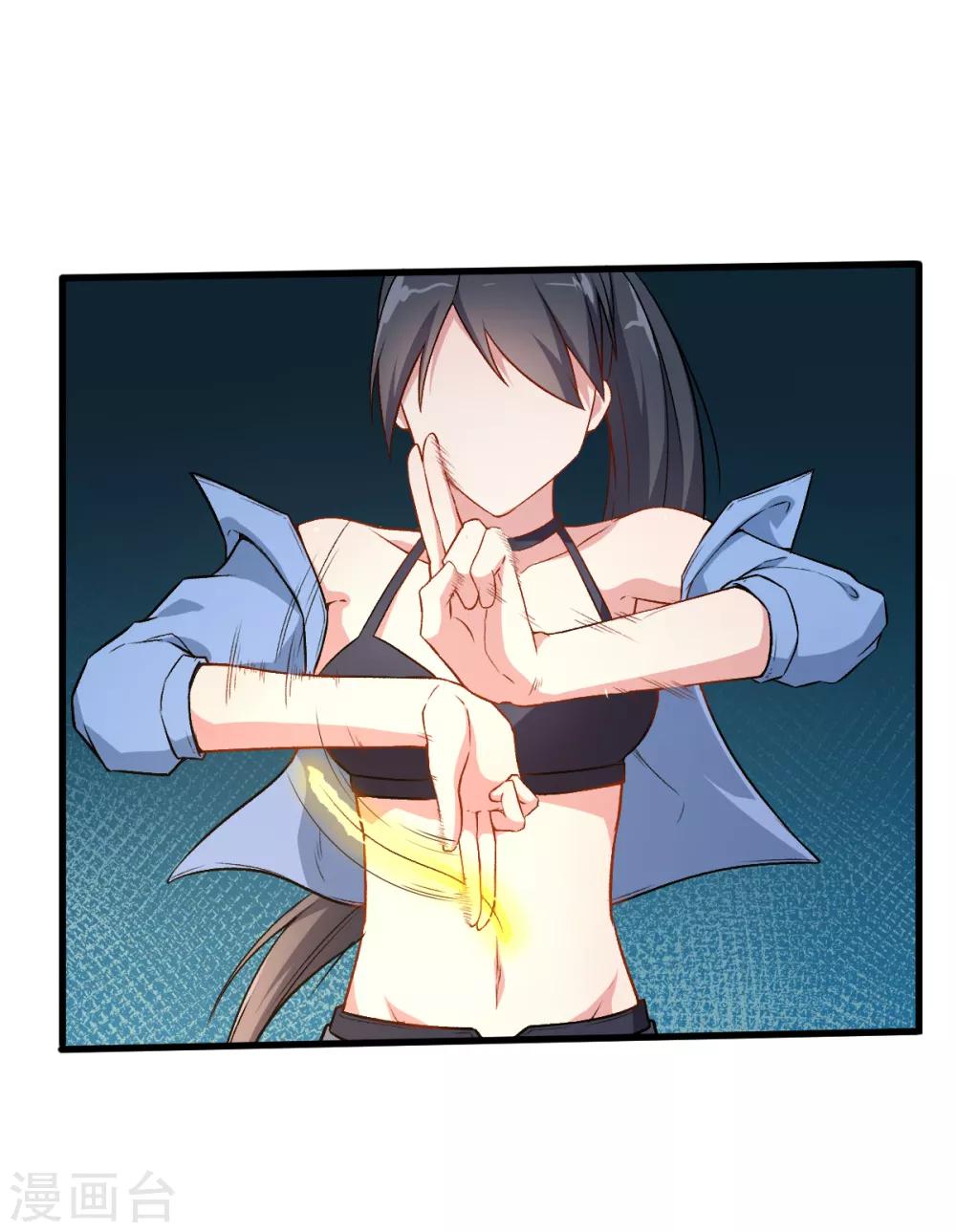 第35话 冷星月与鸡17