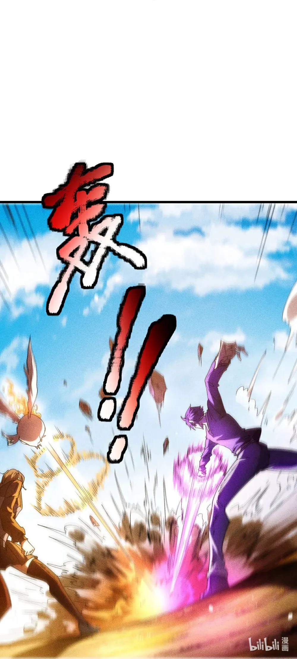 278 第277话23