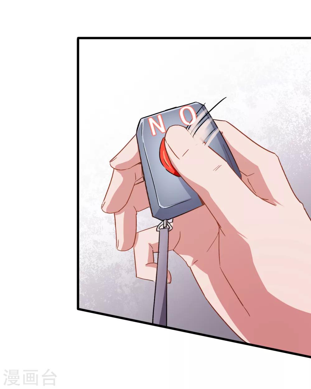 第33话 现在到你们了19