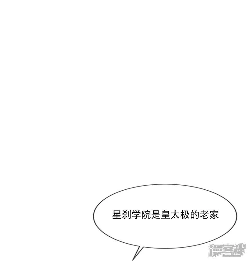 第277话 新挑战14