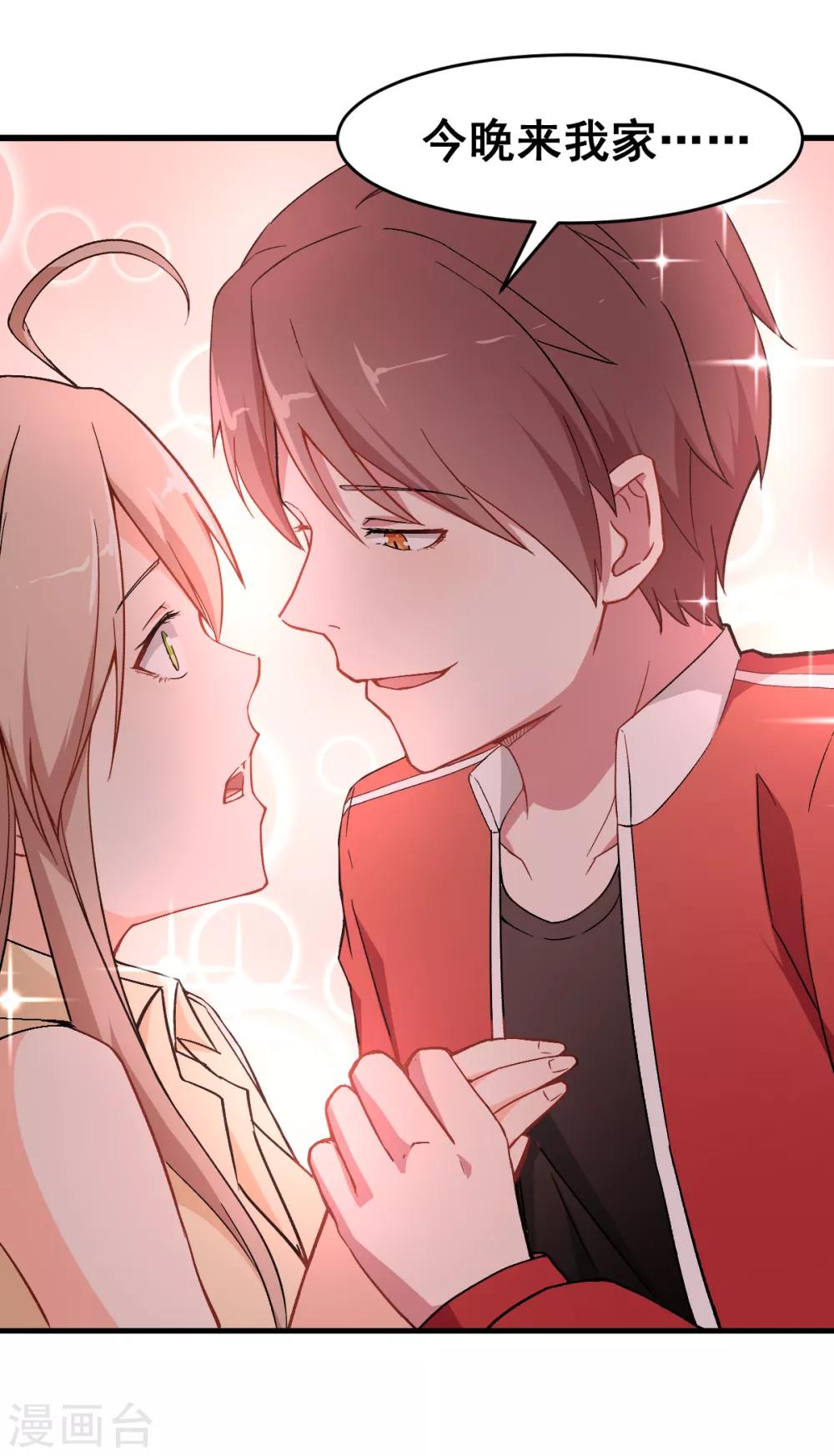 第31话 来自财务的针对23