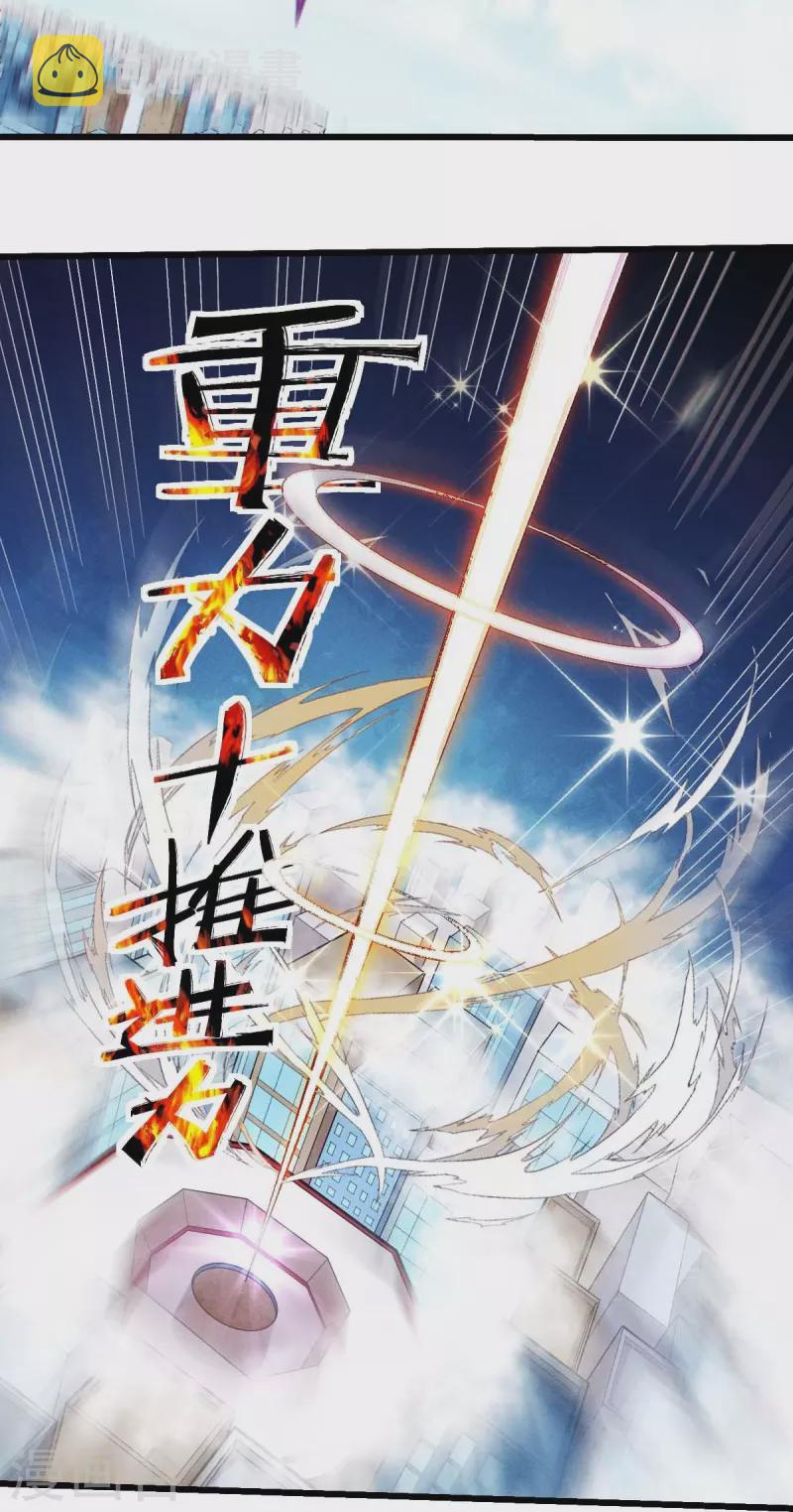 第248话 奏效了5
