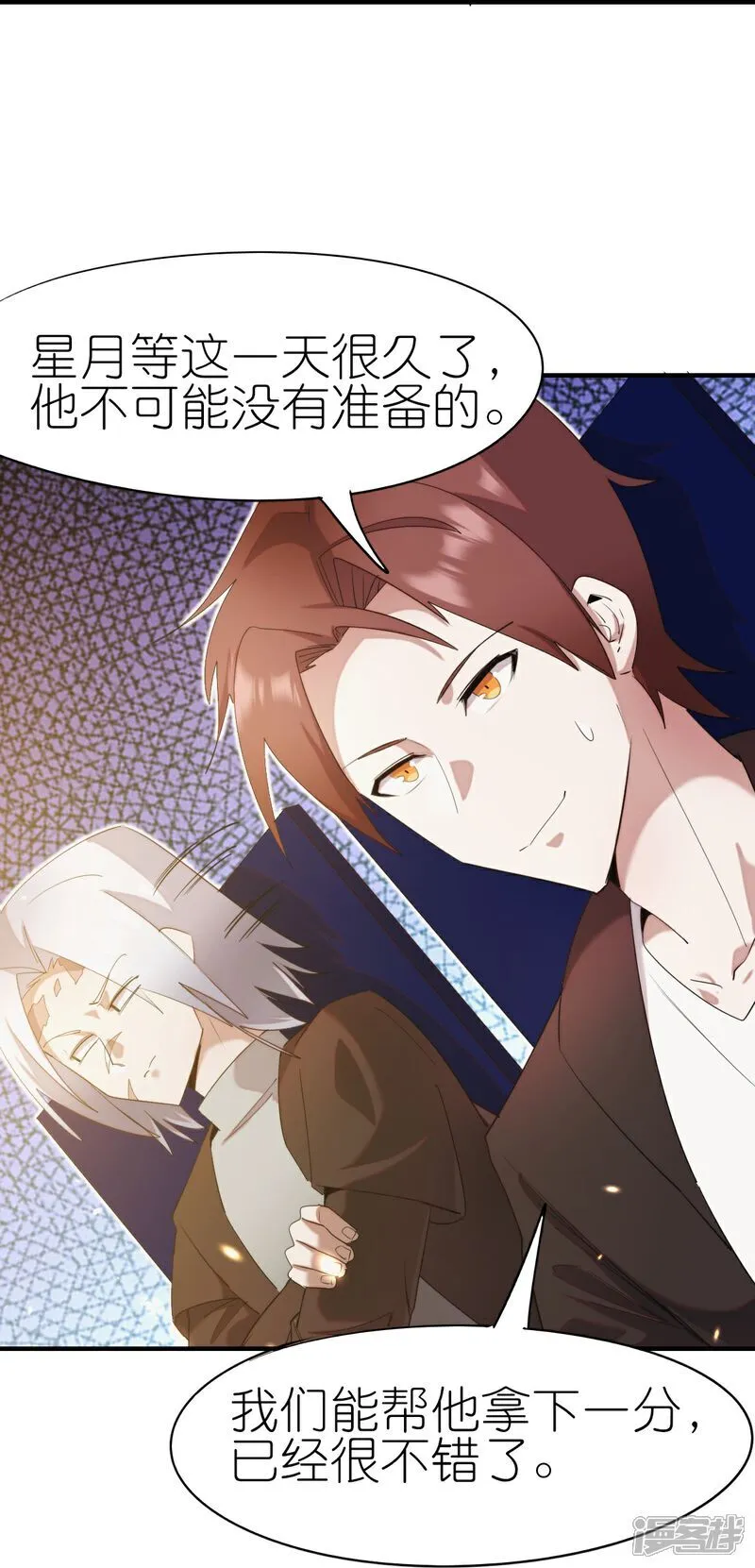 第270话 胜负之间29