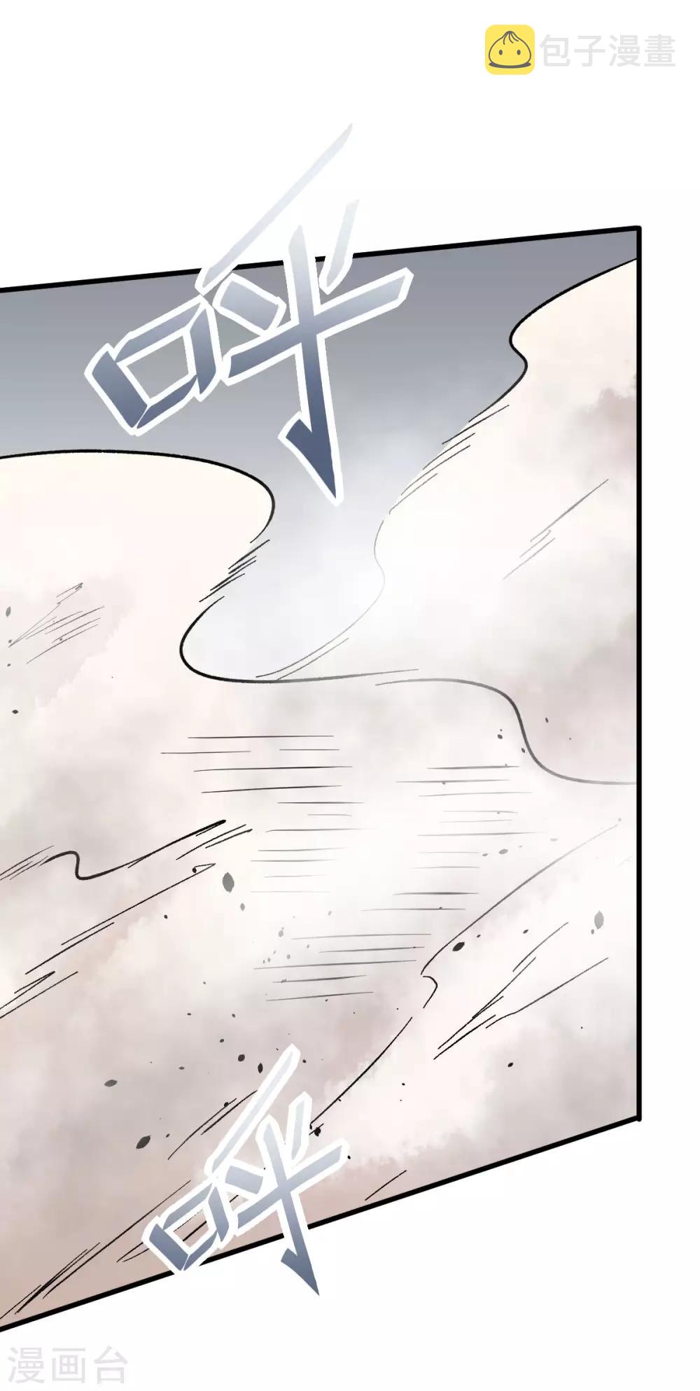 第64话 D班耻辱日21