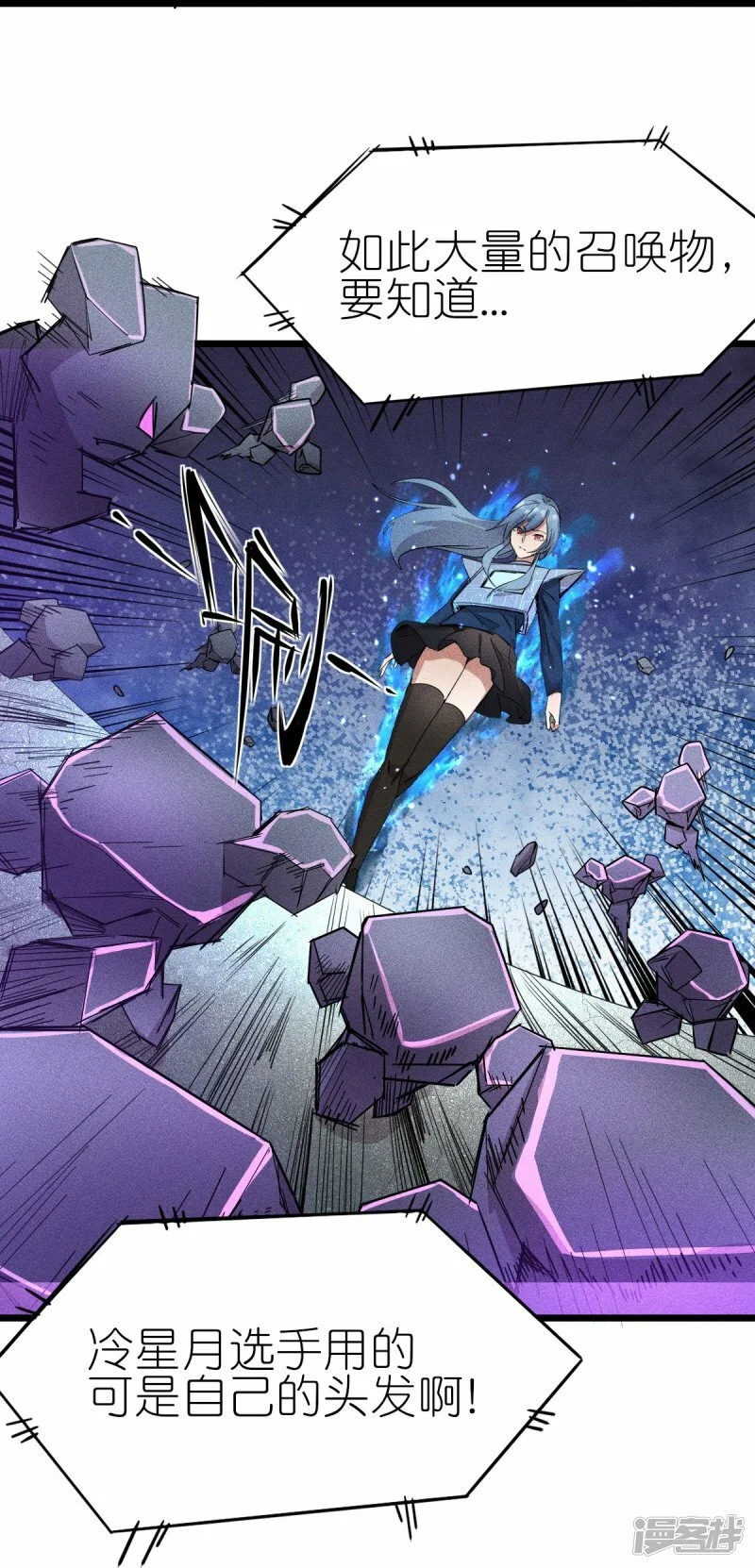 第266话 成全8