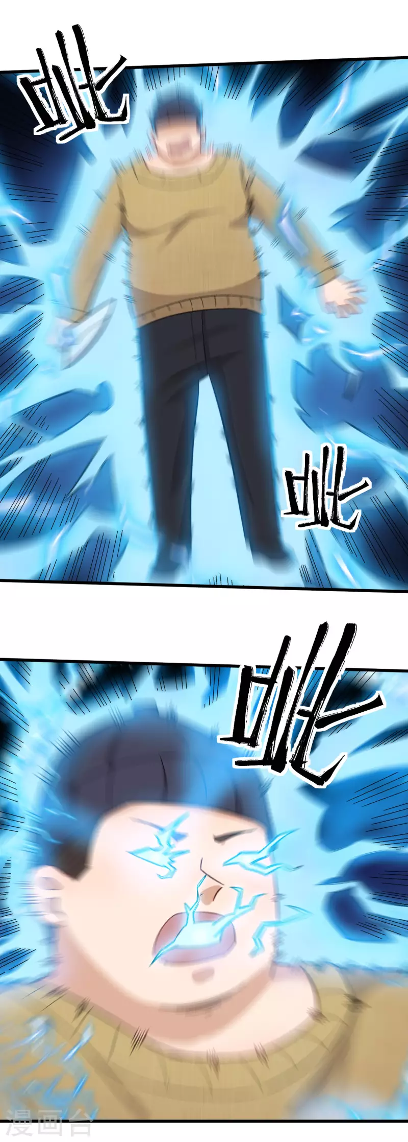 第222话 脱身2