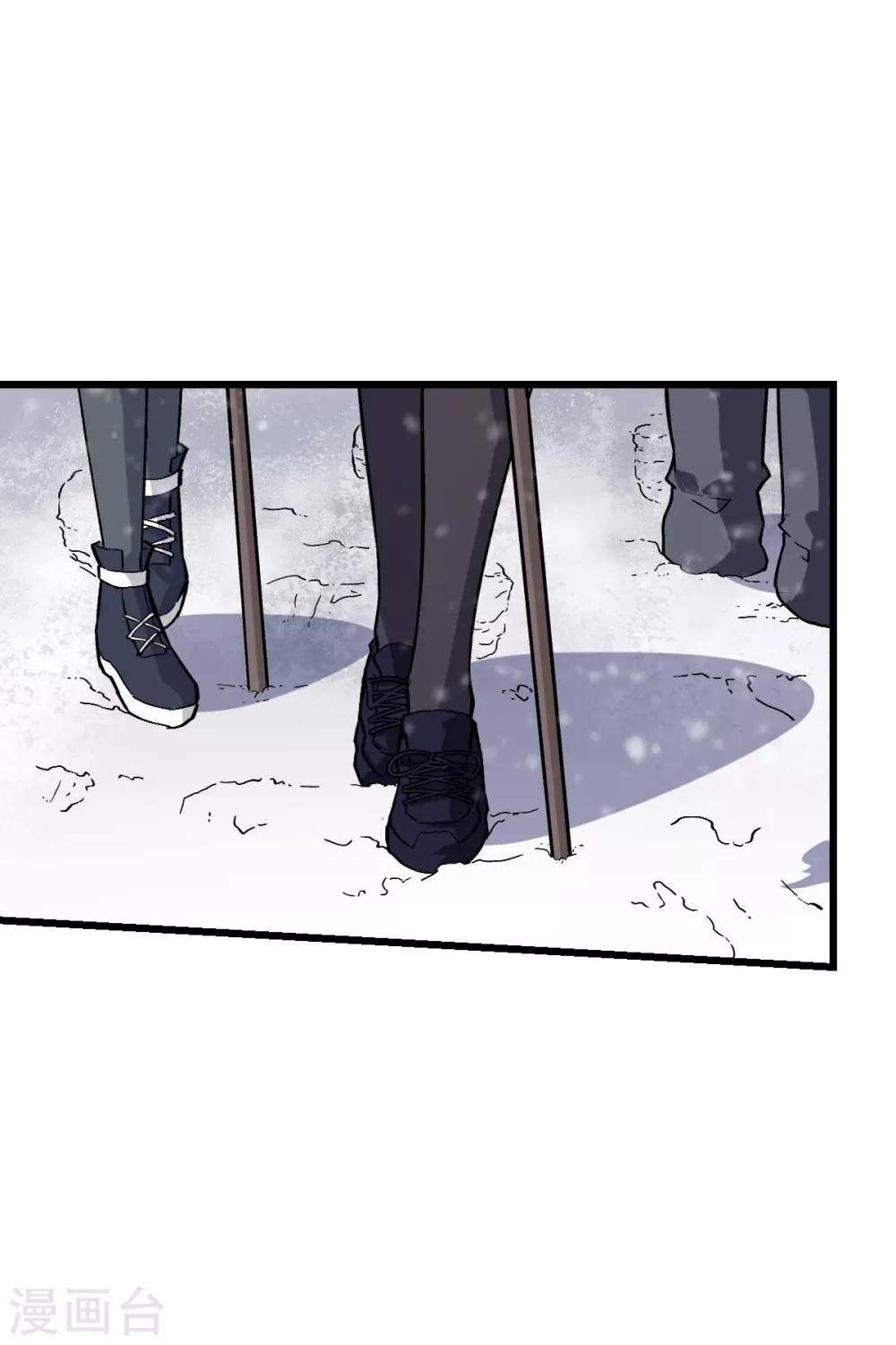 第134话 这睡衣有点东西啊2