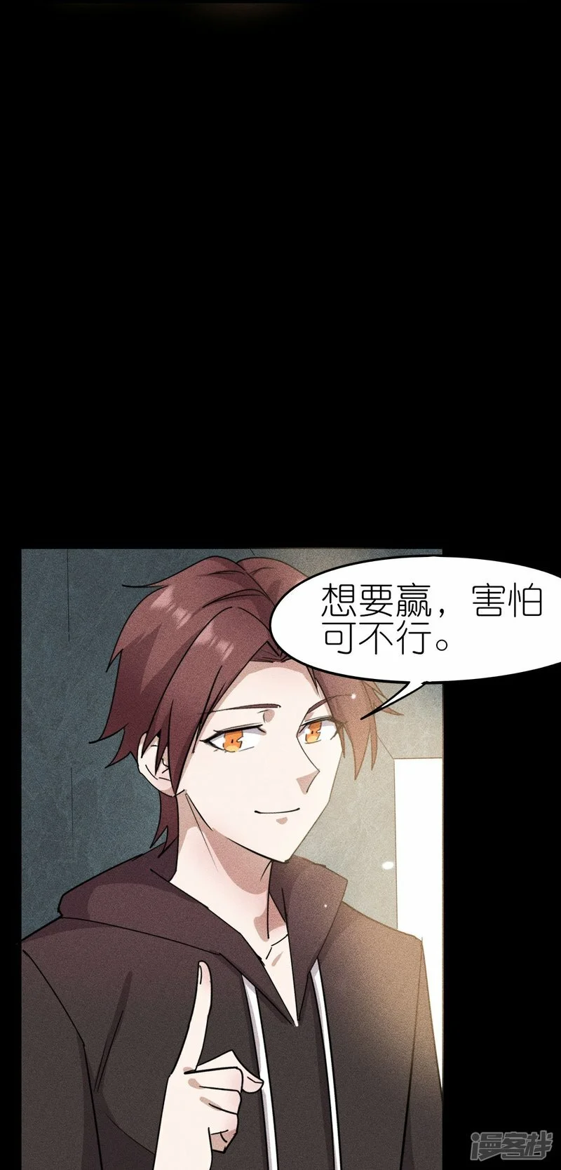 第267话 再现天灾魔兽25