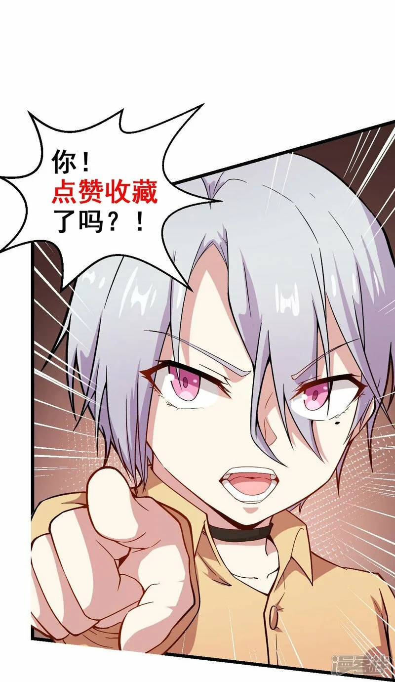 第264话 失踪的冷星月31