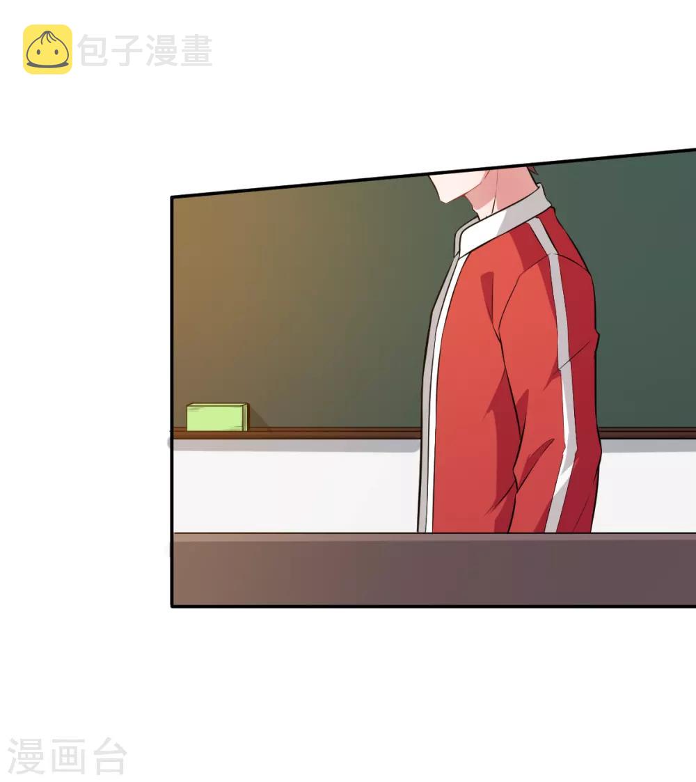 第22话 打脸教导主任7