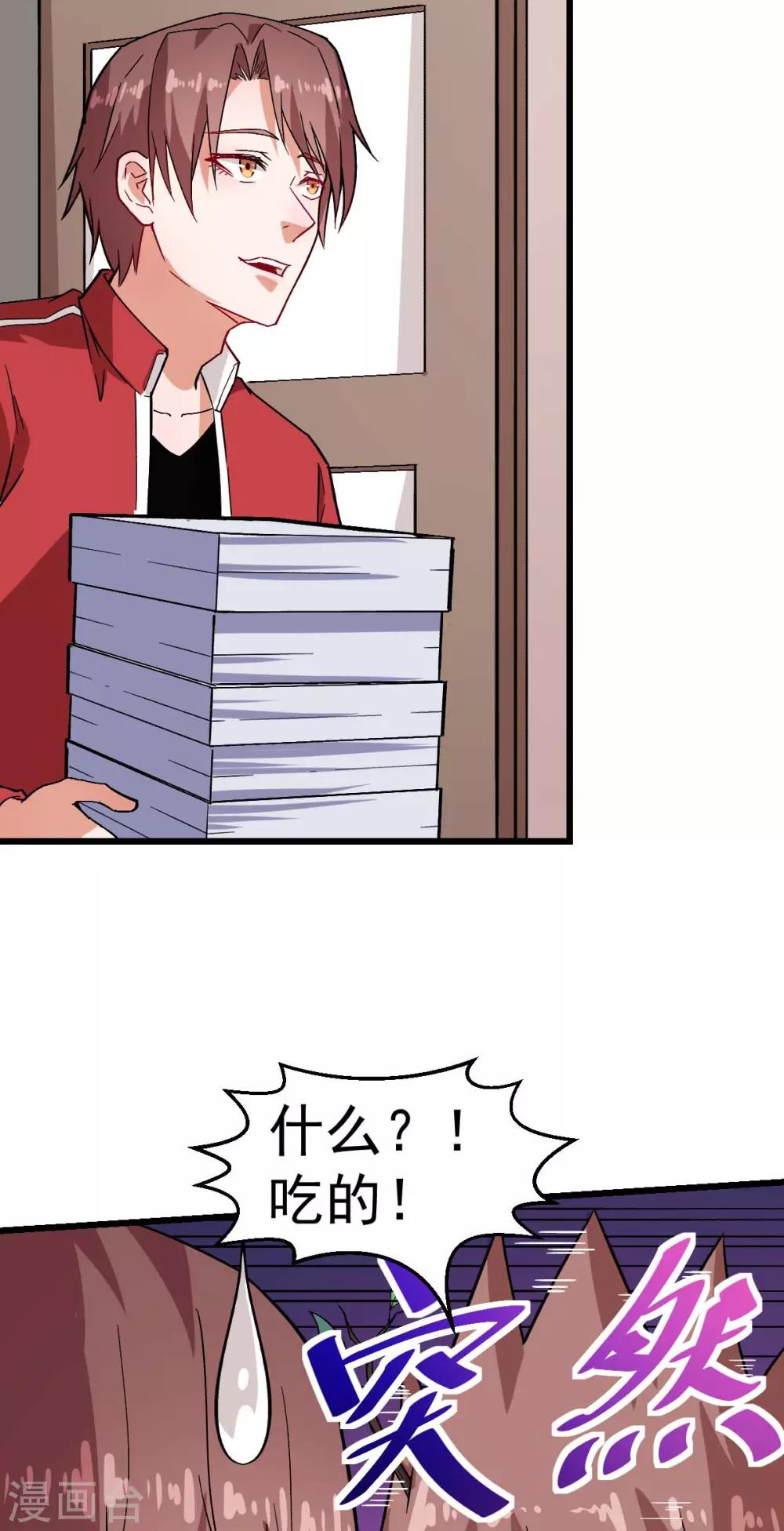 第126话 大小姐10
