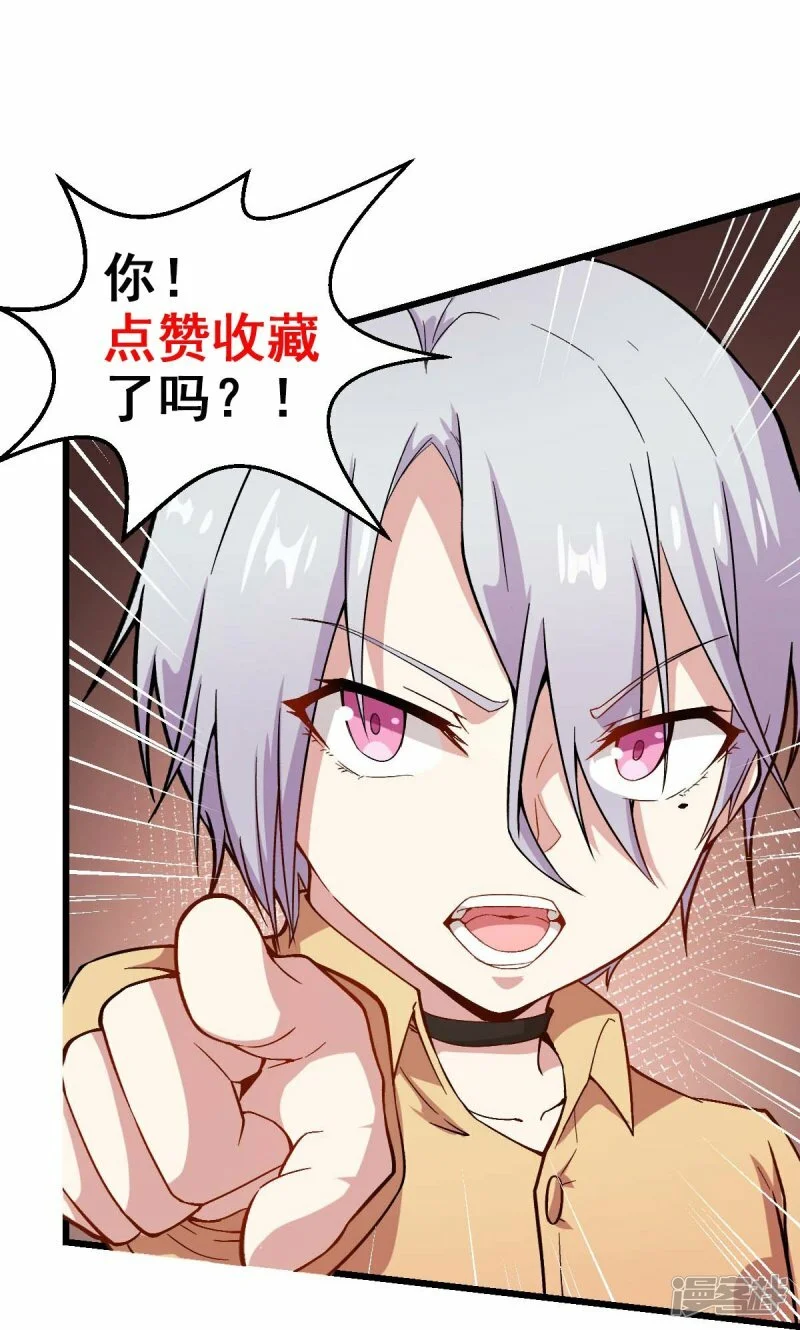 第255话 无处可藏31