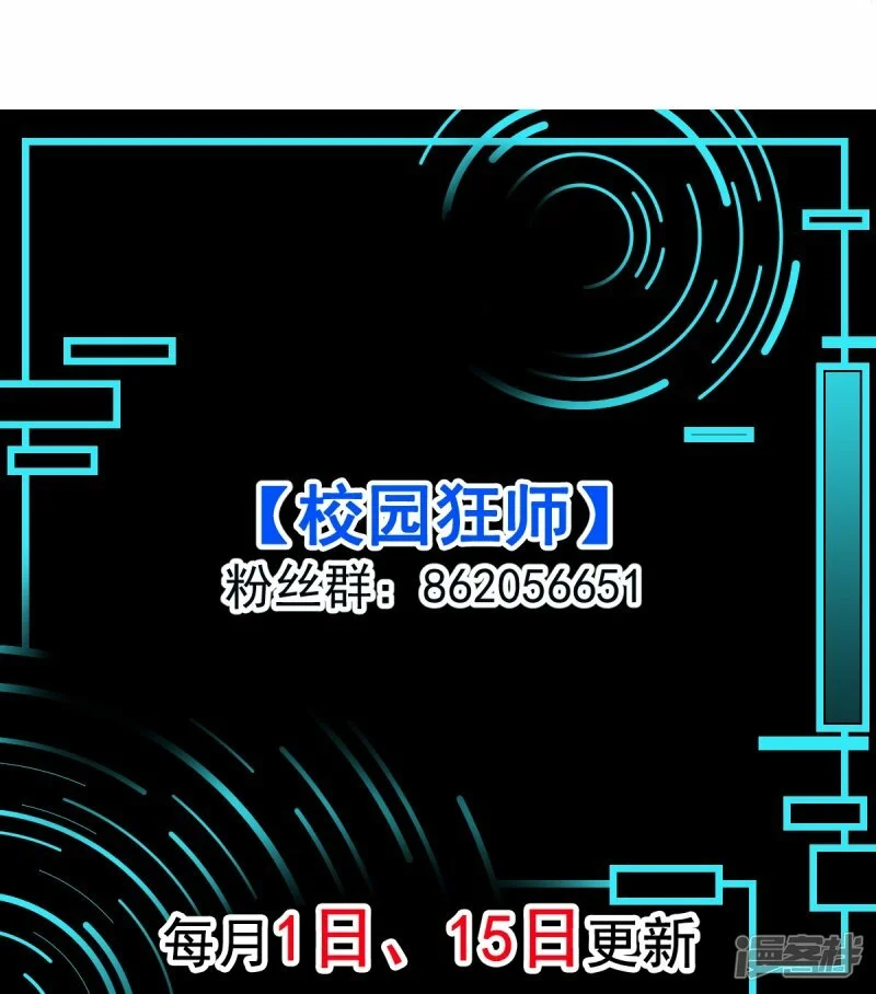 第254话 我可是个召唤师32