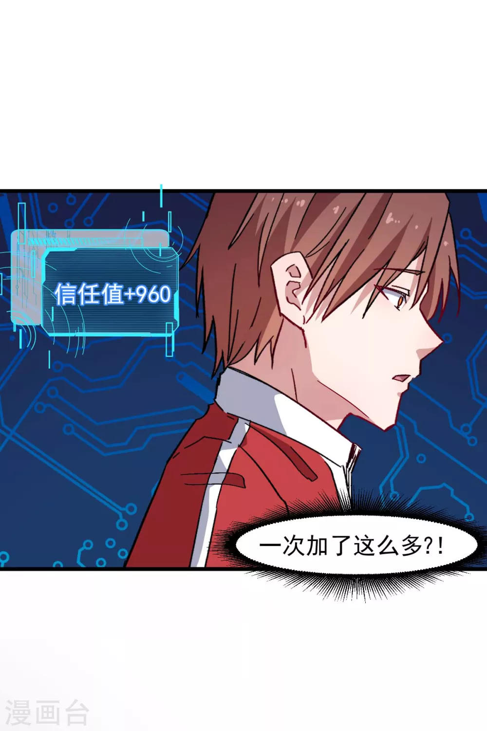 第179话 便捷之法15