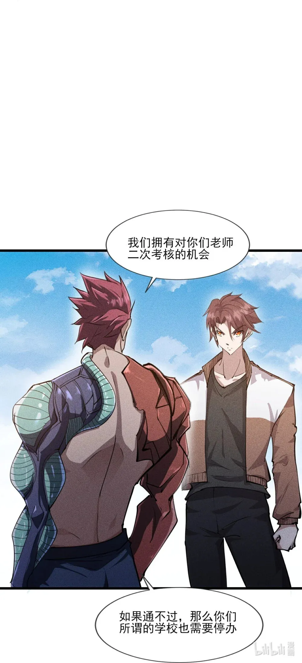 279 第278话22