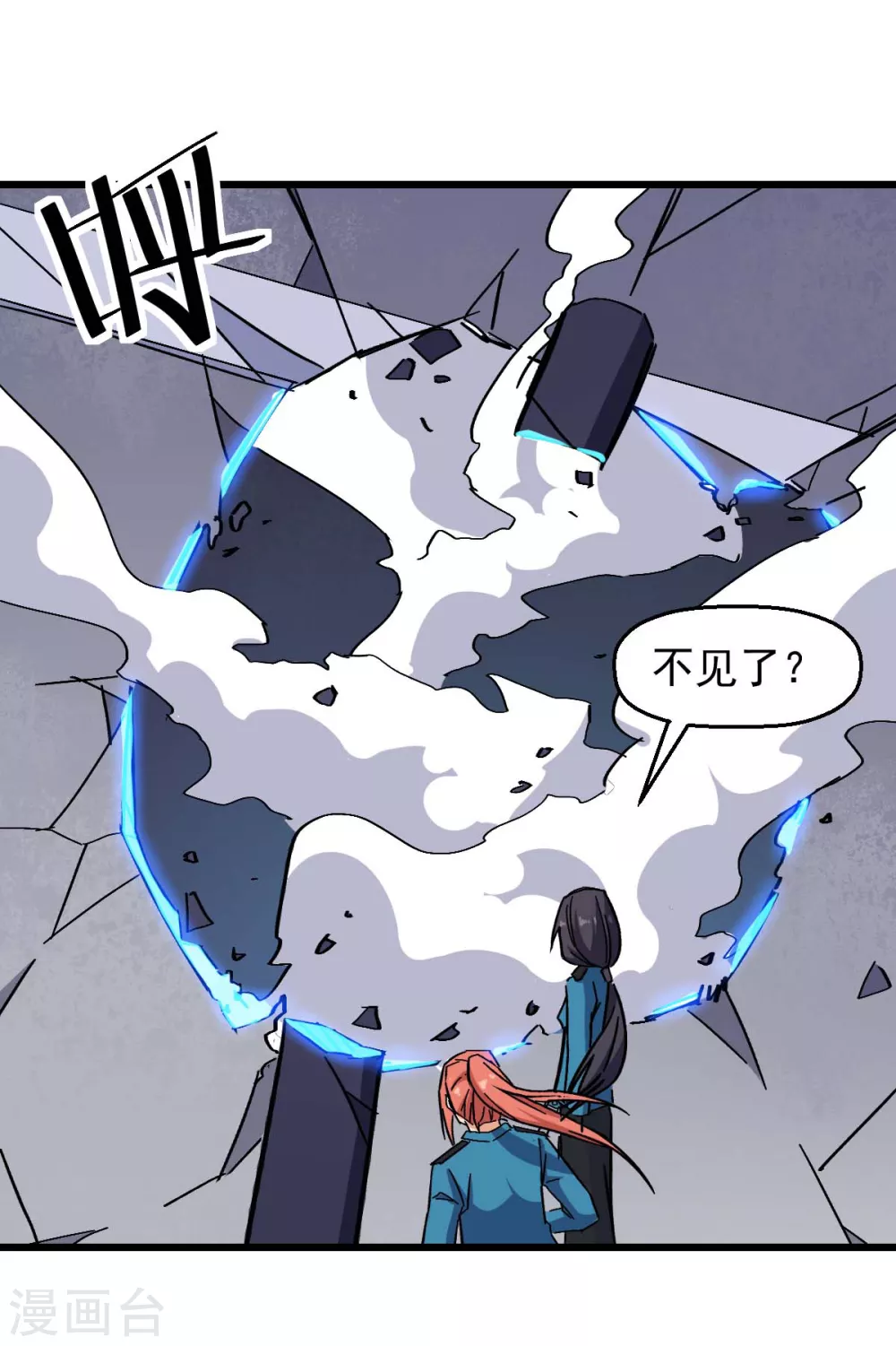 第175话 隐士4