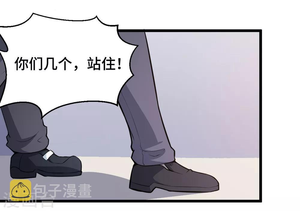 第3话 因材施教32