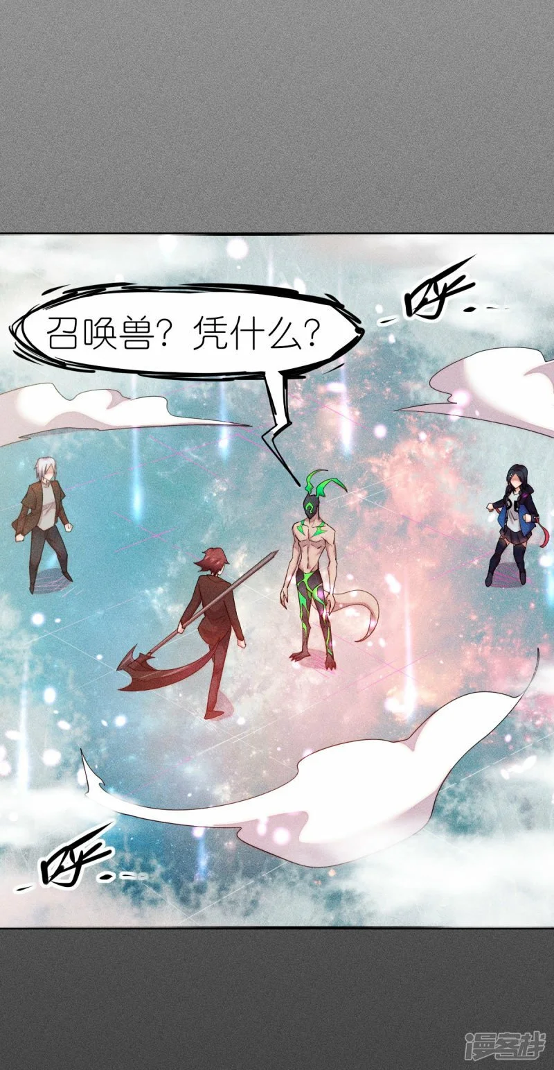 第268话 赌局32