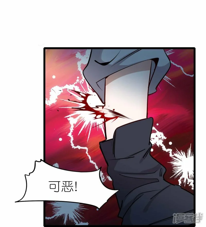 第255话 无处可藏14