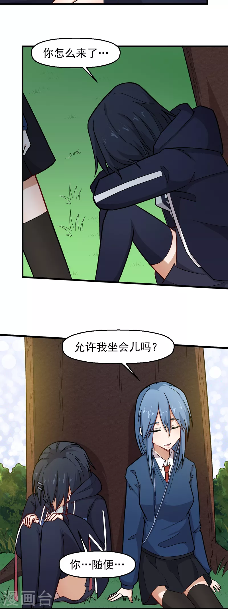 第241话 放弃9