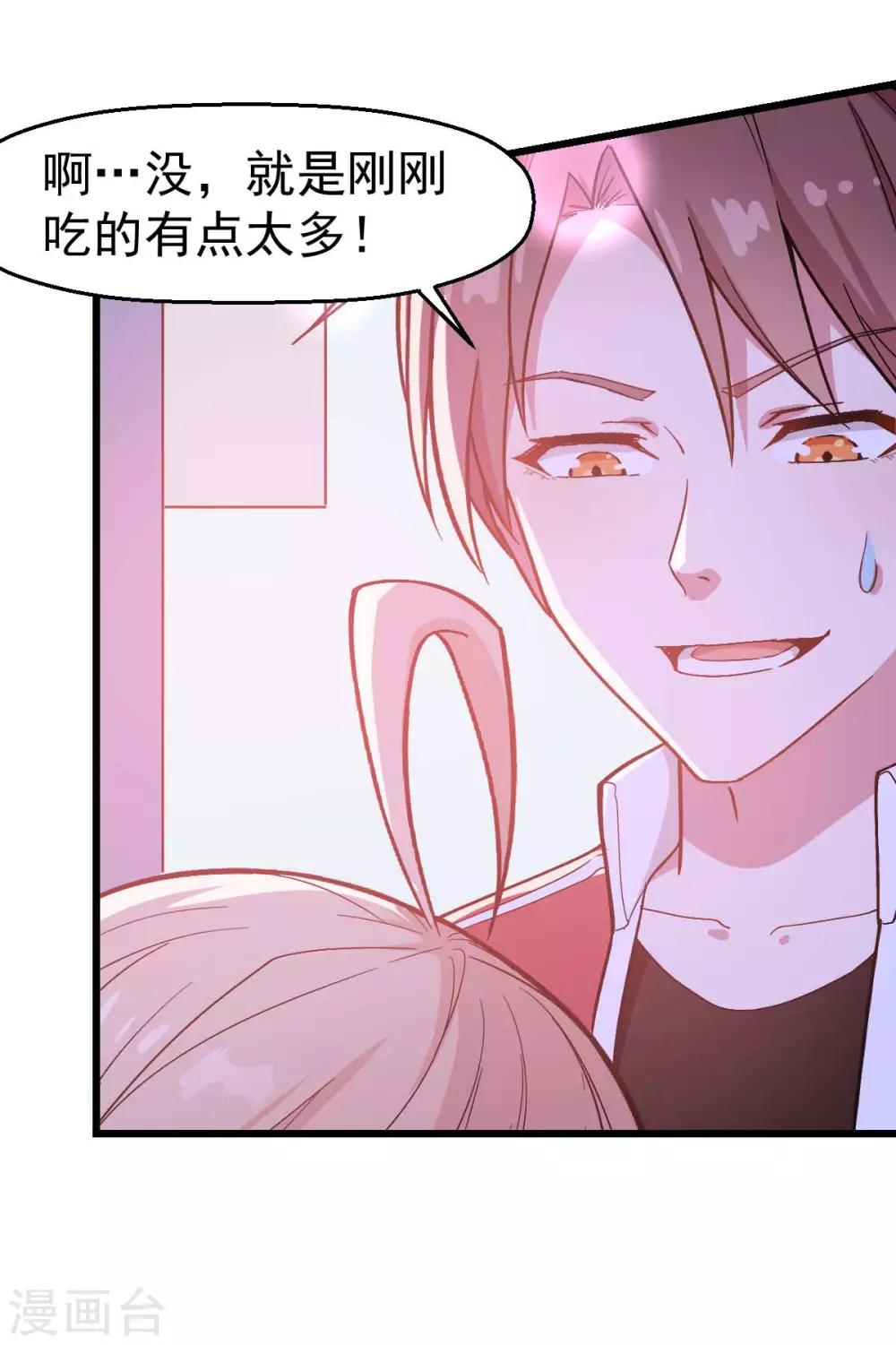 第107话 一模一样9