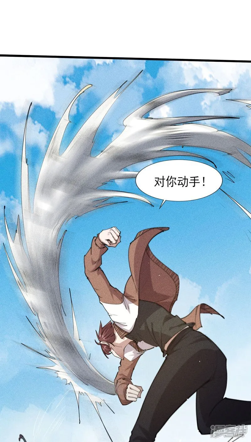 第279话 吃瘪21