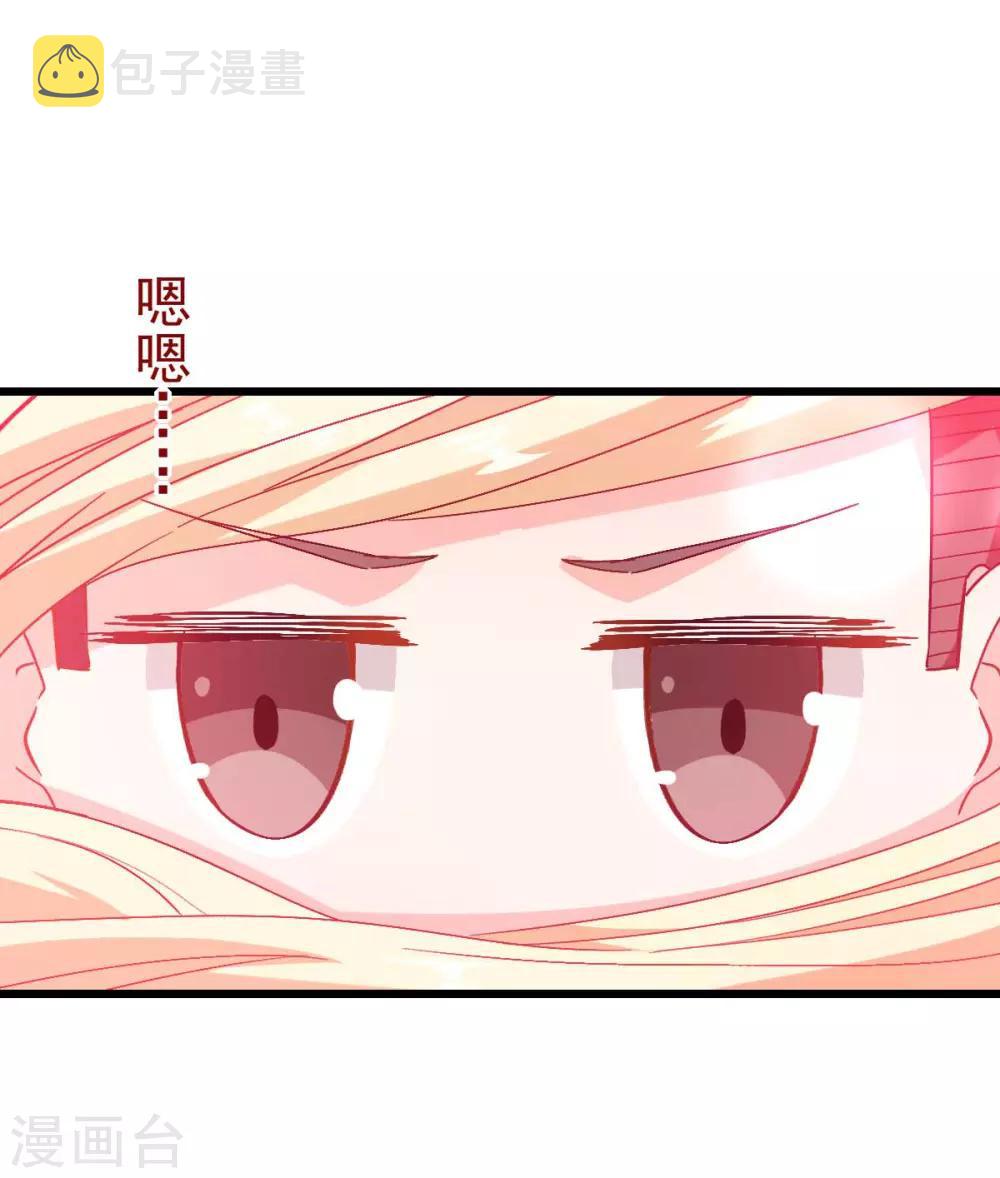 第85话 大破腐境危机26